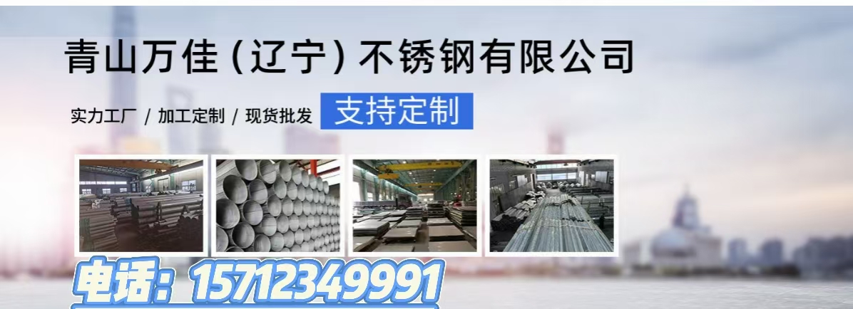 公司简介 - 方案
